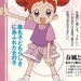 [large][AnimePaper]scans Ojamajo-Doremi kitsuneko 11684