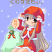 Chobits36