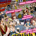 Fairy Tail 244 02 03